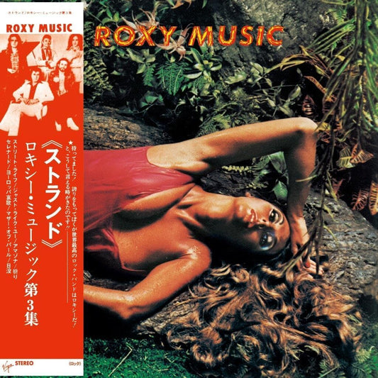 Roxy Music Stranded Limited Edition SHM-CD Virgin Unopened 80s Album | Japansoundstore