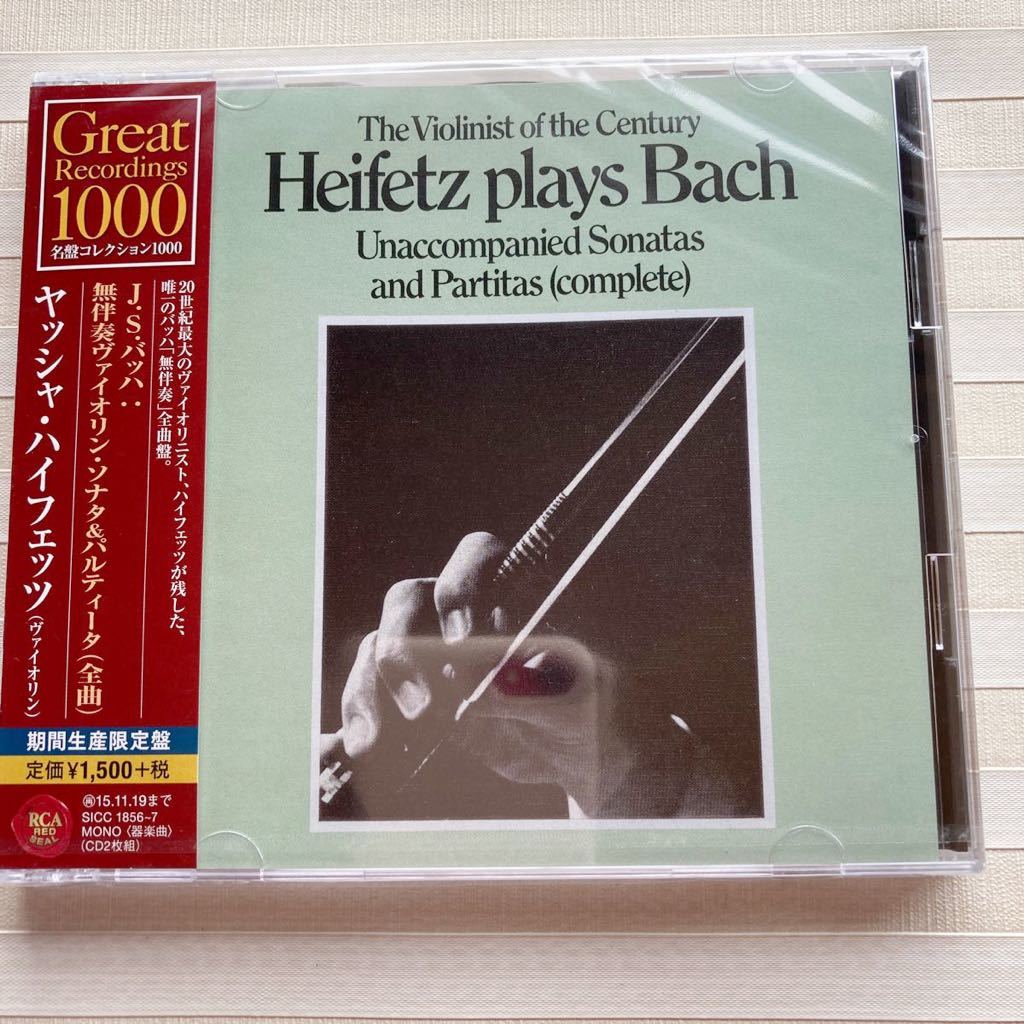 Jascha Heifetz J.S. Bach Violin Sonatas Partitas 2CD Ltd | Japansoundstore