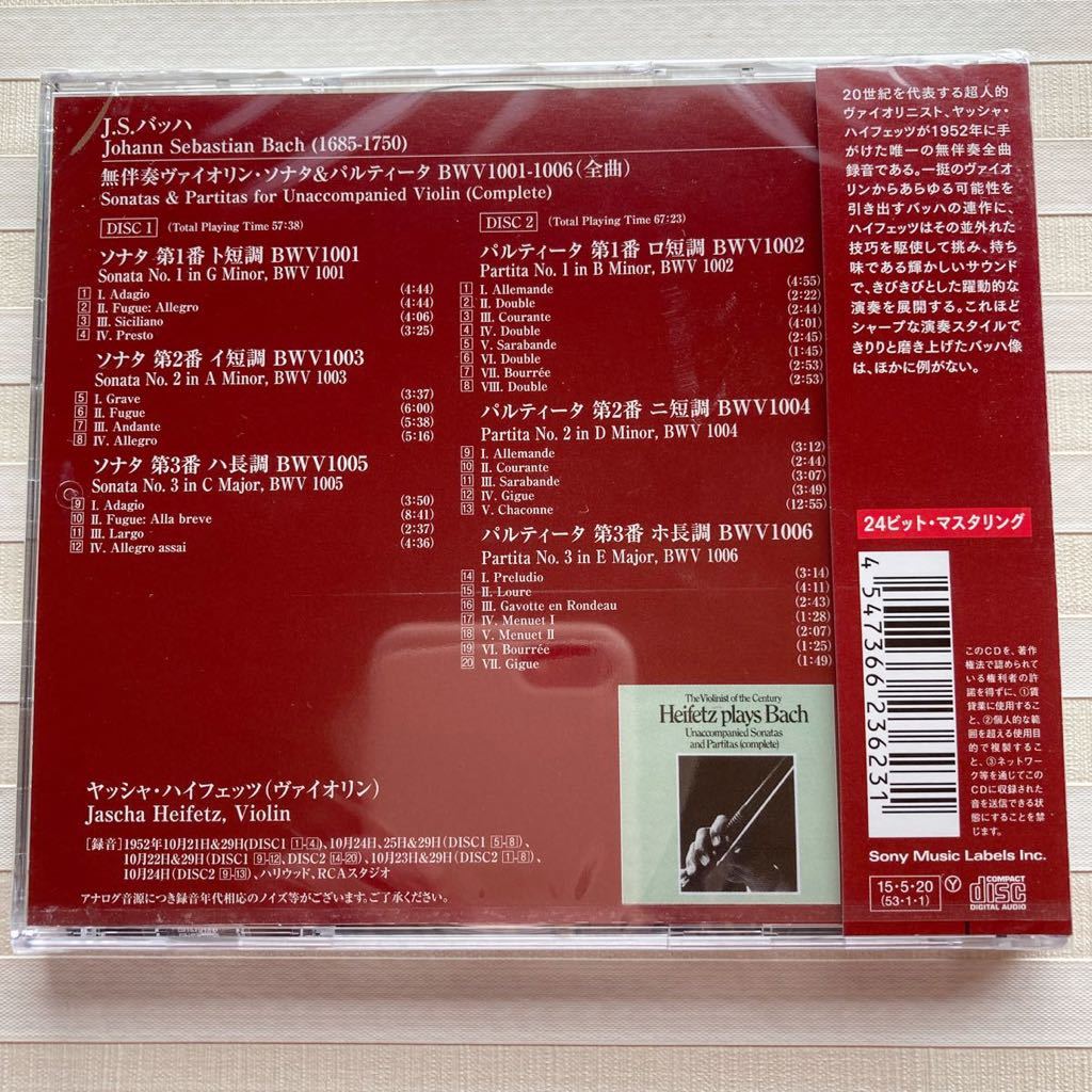 Jascha Heifetz J.S. Bach Violin Sonatas Partitas 2CD Ltd | Japansoundstore