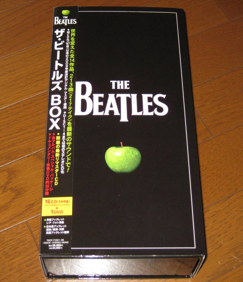 The Beatles Limited Edition 16CD Set & Unopened DVD, Remastered, Used | Japansoundstore
