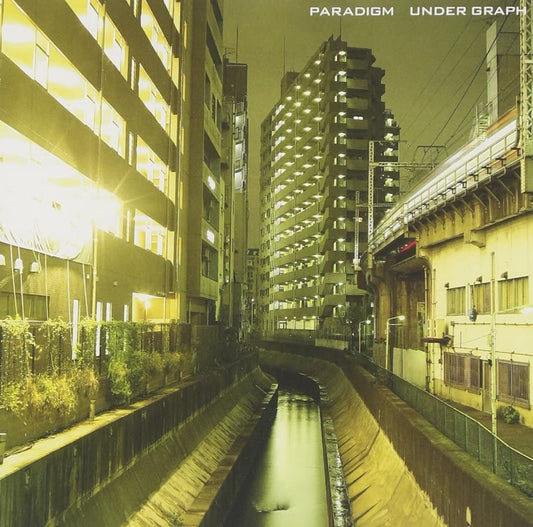 Undergraph Paradigm 2CD Limited Edition with DVD EX | Japansoundstore