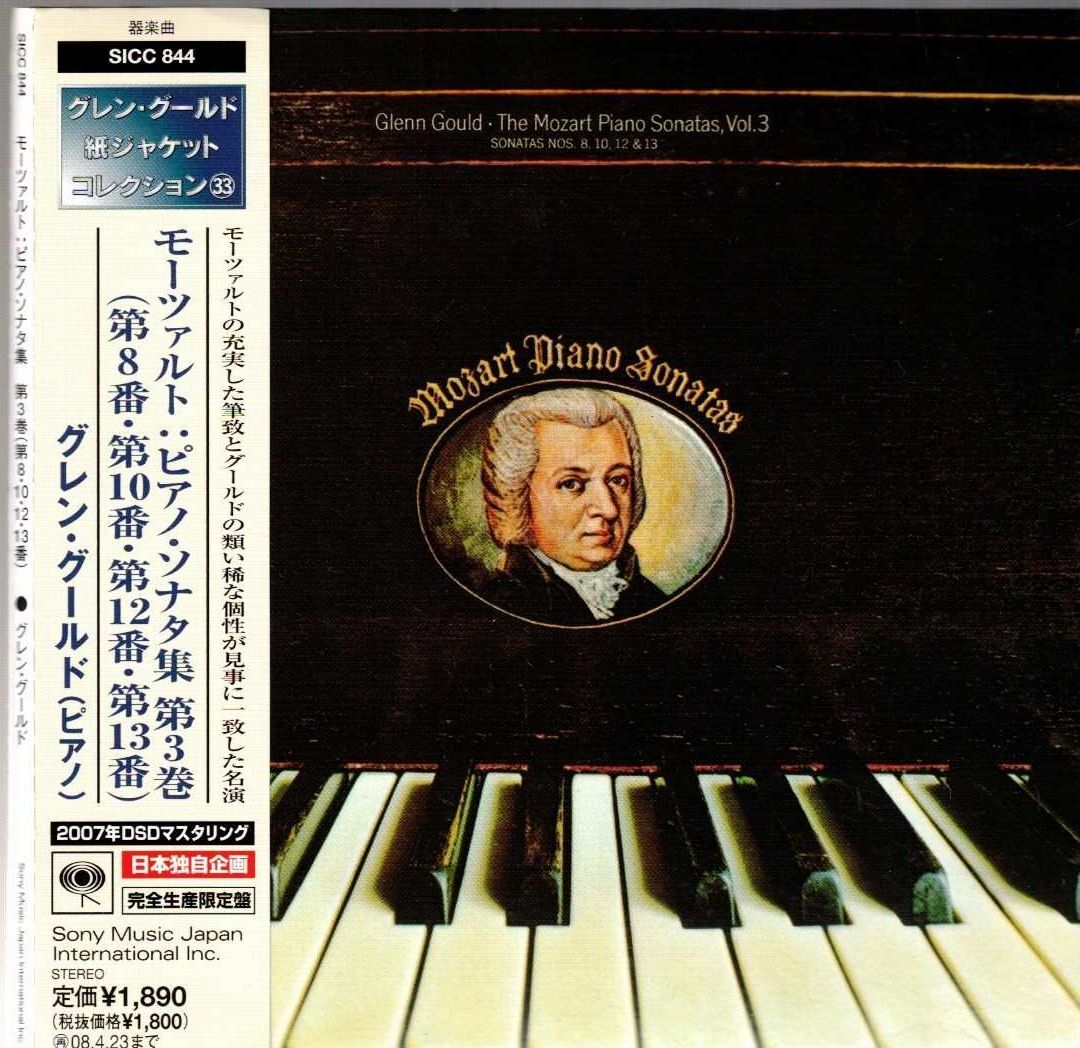 Sony Mozart Piano Sonata Collection Vol 3 K.310-333 First Limited Edition Used | Japansoundstore