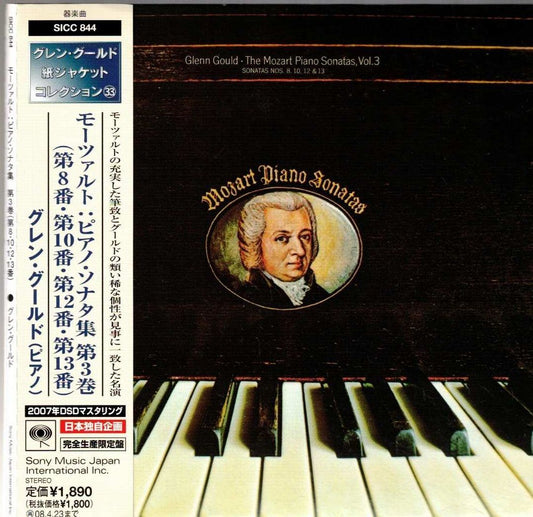 Sony Mozart Piano Sonata Collection Vol 3 K.310-333 First Limited Edition Used | Japansoundstore
