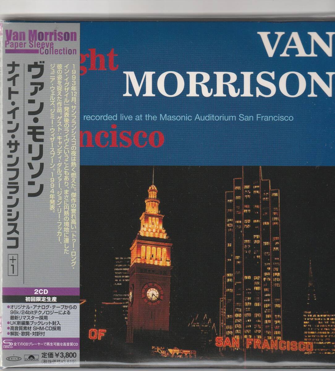Van Morrison Night in San Francisco +1 SHM-CD 2CD Limited First Press Used | Japansoundstore