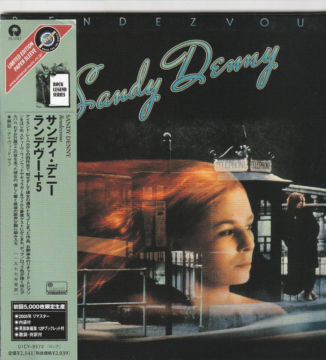Sandy Denny Rendezvous +5 Ltd 5000 Copies Used CD Japan Domestic Edition | Japansoundstore
