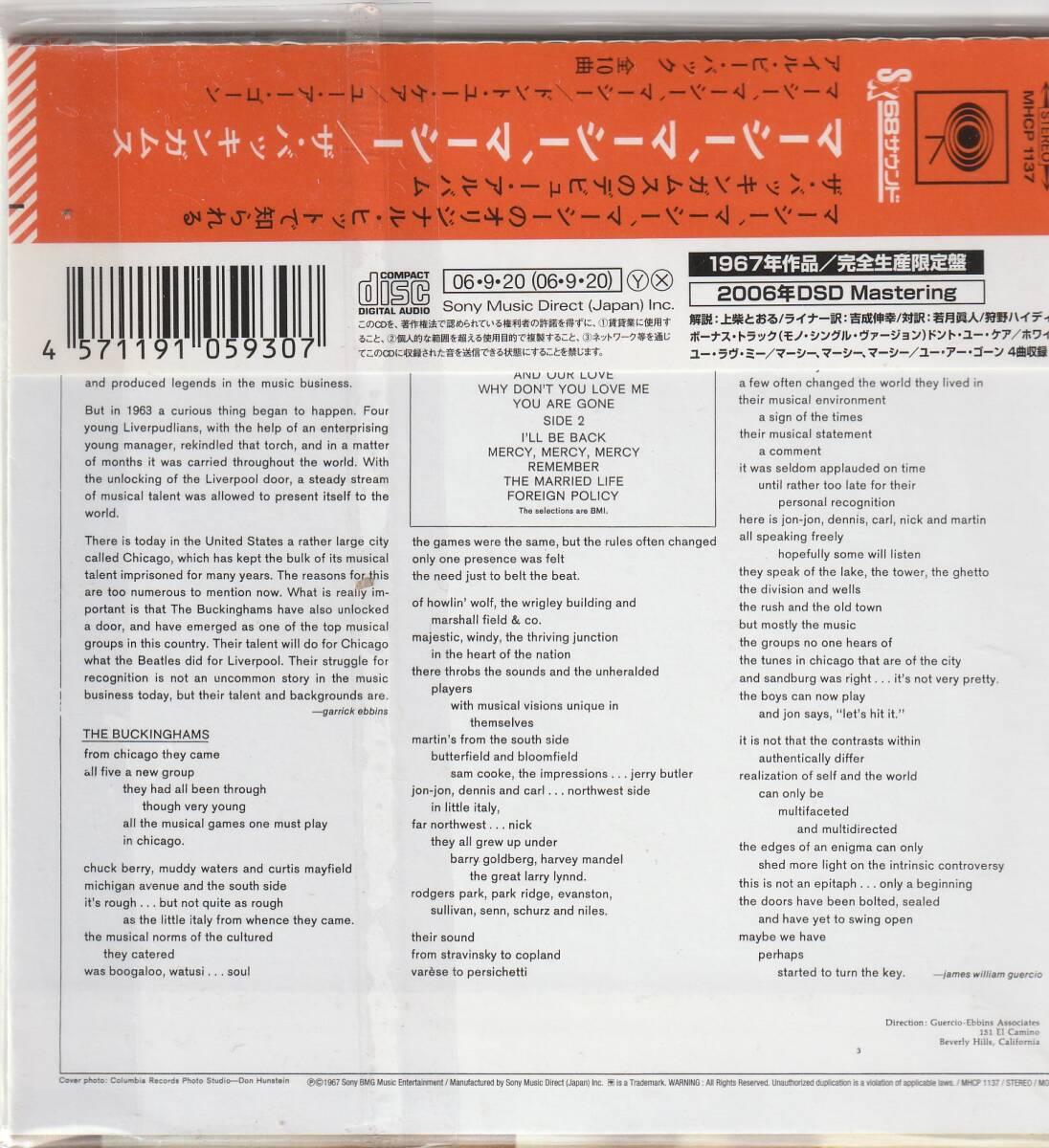 The Buckinghams Mercy Mercy Mercy Limited Edition Used CD | Japansoundstore