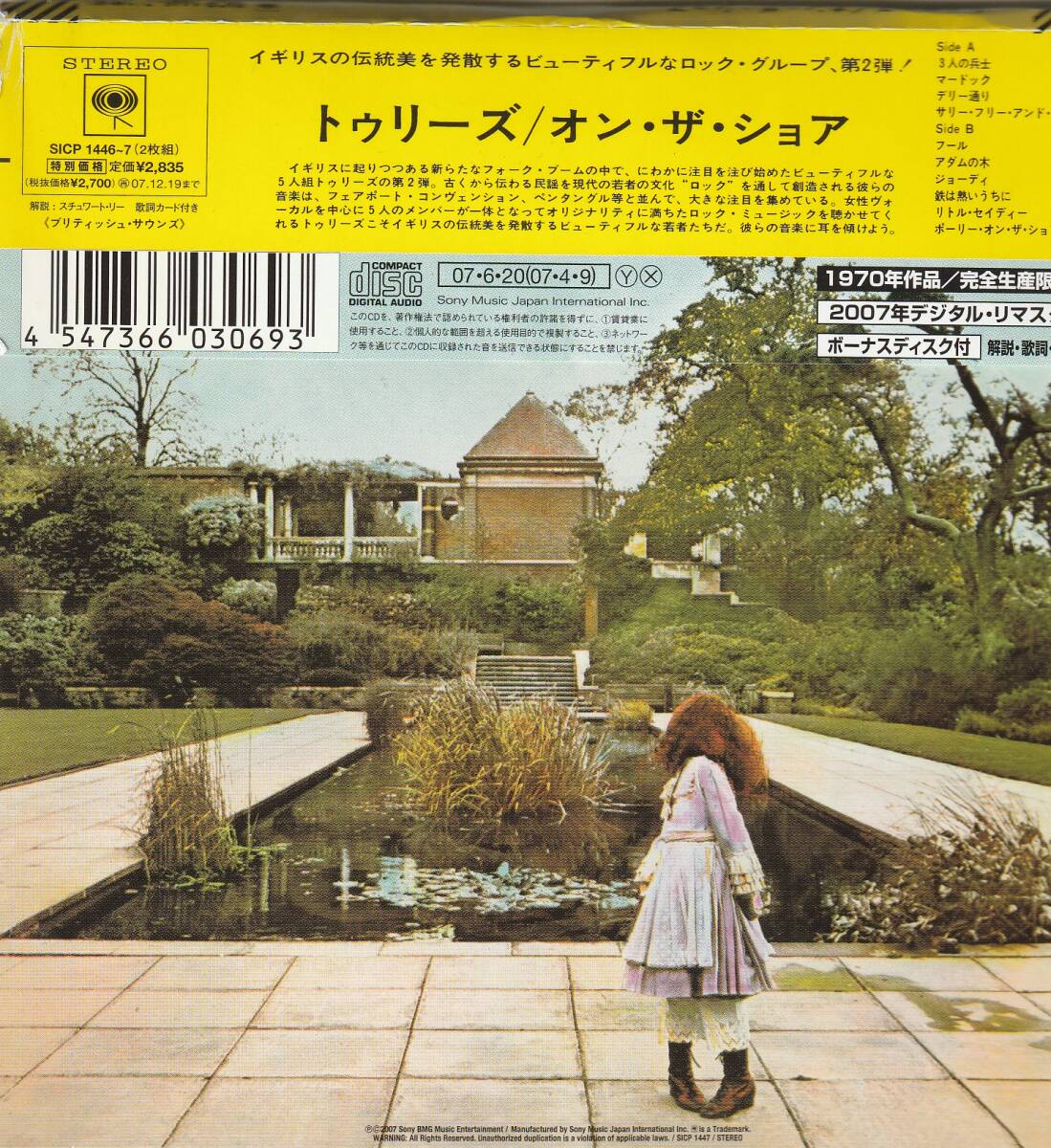 Trees On the Shore Limited Edition 2CD Used Japan Import | Japansoundstore