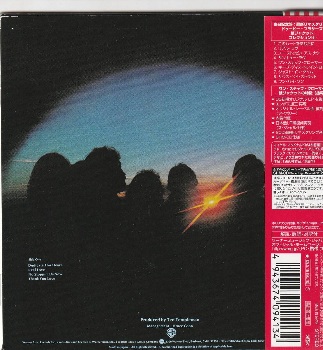 Doobie Brothers One Step Closer CD SHM-CD Ltd Edition Used Japan | Japansoundstore