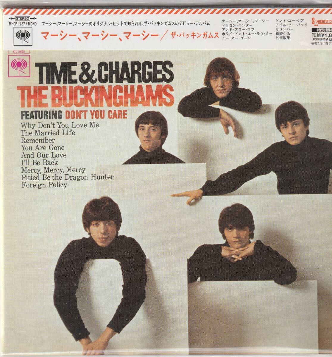 The Buckinghams Mercy Mercy Mercy Limited Edition Used CD | Japansoundstore
