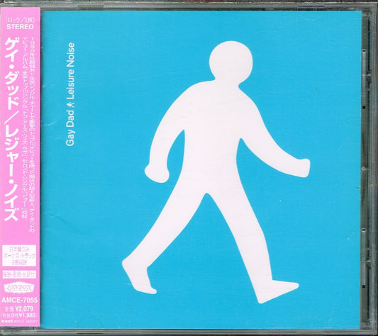 Gay Dad Leisure Noise Japanese CD with OBI Used | Japansoundstore