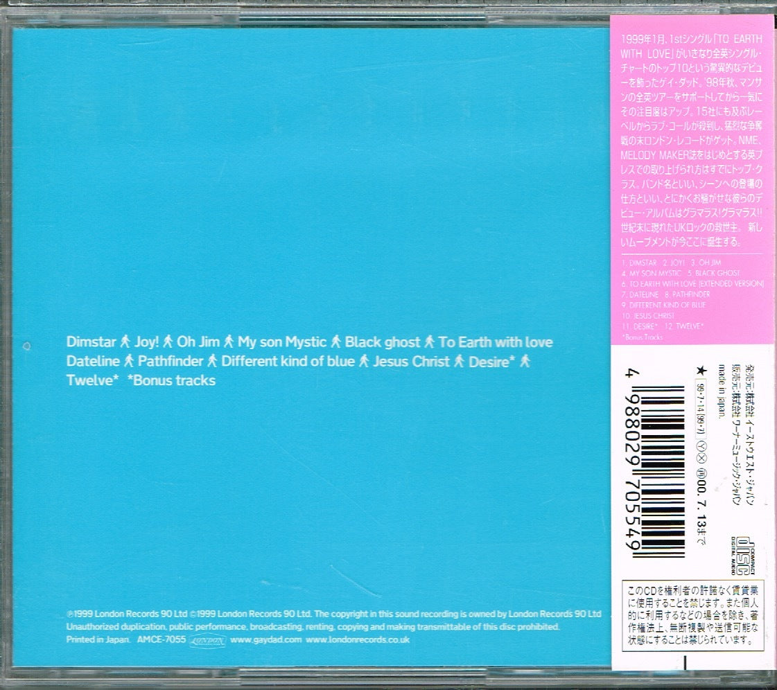 Gay Dad Leisure Noise Japanese CD with OBI Used | Japansoundstore