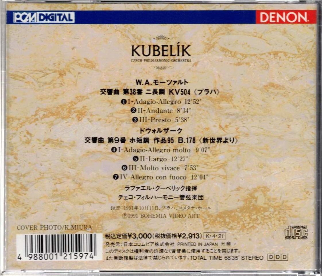 Denon Dvořák Symphony No.9 " World" & Mozart Prague Rafael Kubelik Gold CD | Japansoundstore