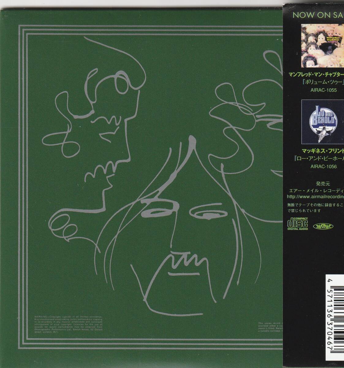 Manfred Mann Chapter III CD Limited Edition OBI Paper Jacket Used, 15 Tracks | Japansoundstore