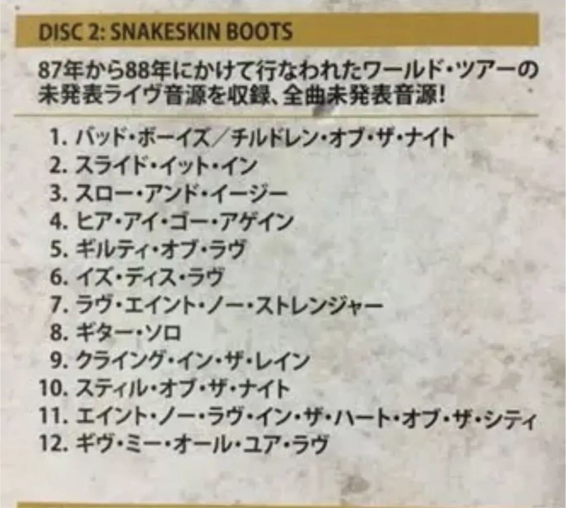 Whitesnake Crest of the White Snake 30th Anniversary Super Deluxe 4SHM-CD+DVD Us | Japansoundstore