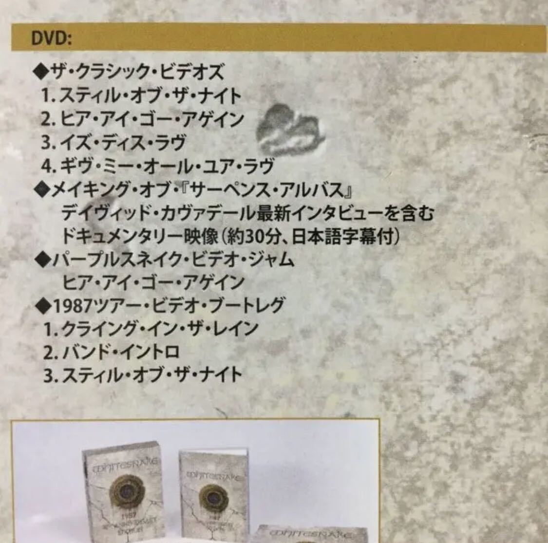 Whitesnake Crest of the White Snake 30th Anniversary Super Deluxe 4SHM-CD+DVD Us | Japansoundstore