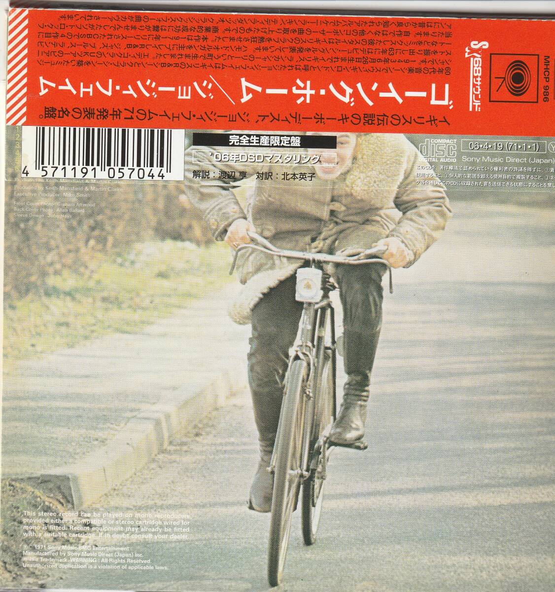 Georgie Fame Going Home Limited Edition CD Used Japanese Domestic Edition | Japansoundstore