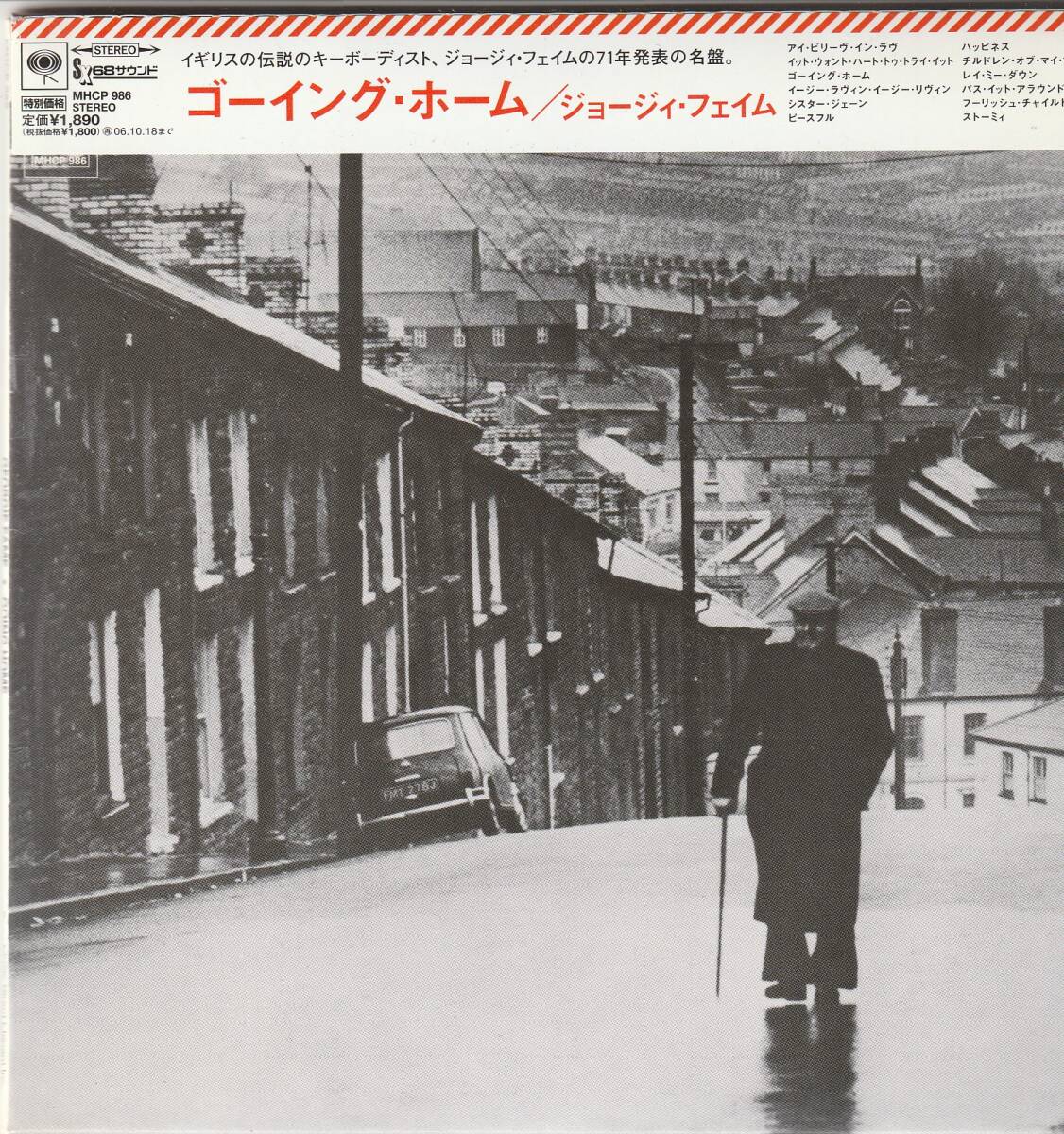 Georgie Fame Going Home Limited Edition CD Used Japanese Domestic Edition | Japansoundstore