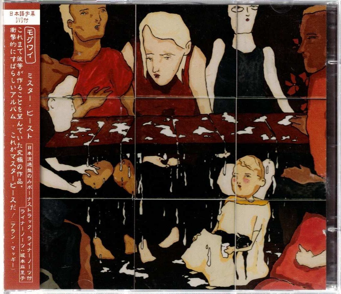 Mr Beast Limited Edition CD+DVD Auto Rock Glasgow Mega Snake Used | Japansoundstore
