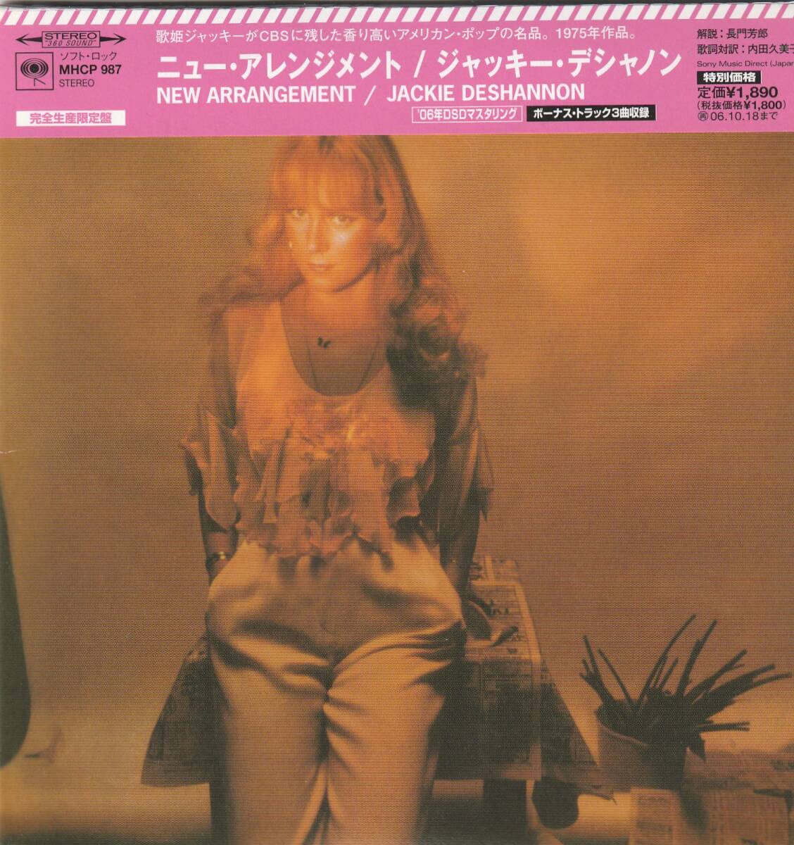 Jackie De Shannon  Arrangement Domestic Used CD Limited Edition | Japansoundstore