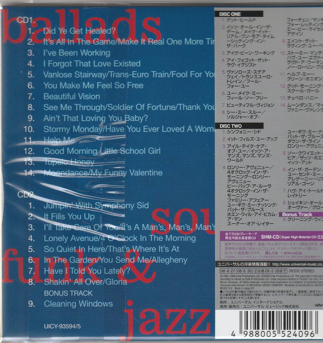 Van Morrison Night in San Francisco +1 SHM-CD 2CD Limited First Press Used | Japansoundstore