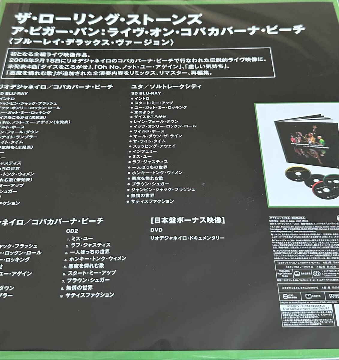 The Rolling Stones A Bigger Bang Live on Copacabana Blu-ray DVD 2CD Limited Ed | Japansoundstore