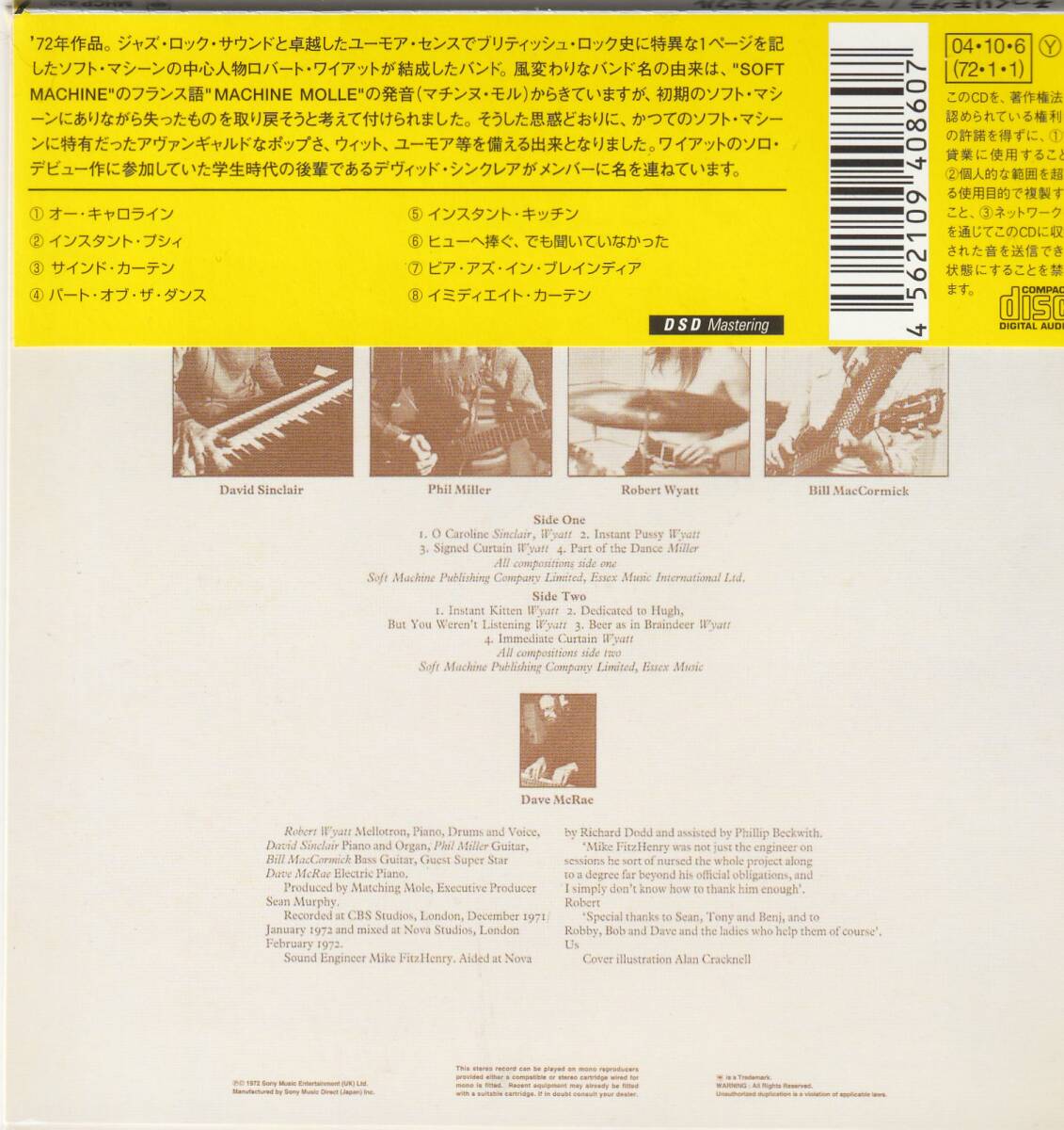 Matching Mole Complete Limited Edition Used CD Japan Domestic Edition | Japansoundstore
