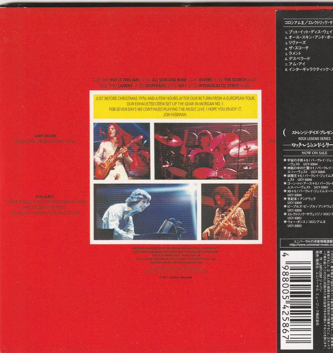 Coliseum II Electric Savage Limited 1st Edition Used CD Japan Bonus Track | Japansoundstore