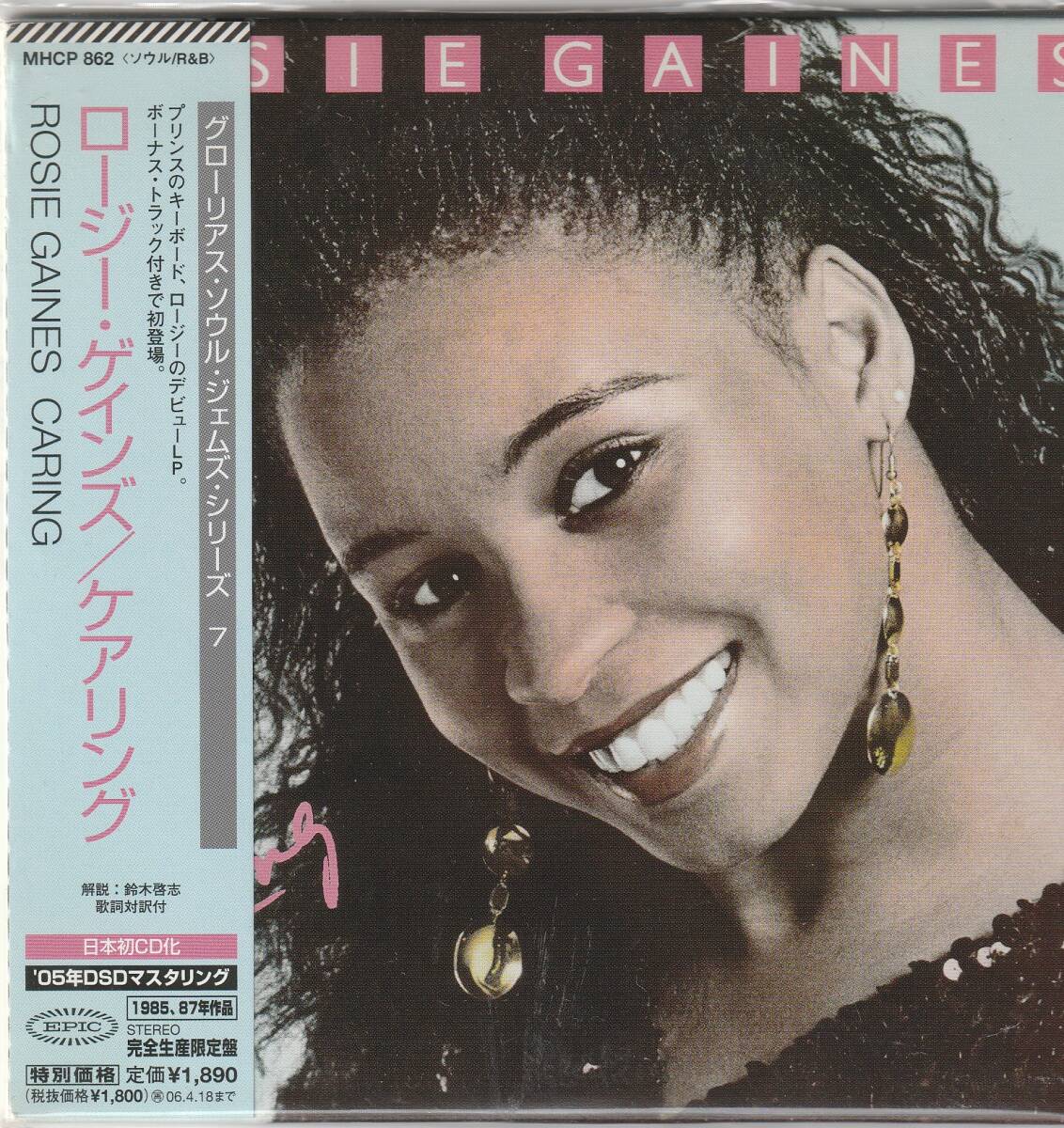 Rosie Gaines Caring Domestic Limited Edition Used CD, 11 Tracks, No OBI | Japansoundstore