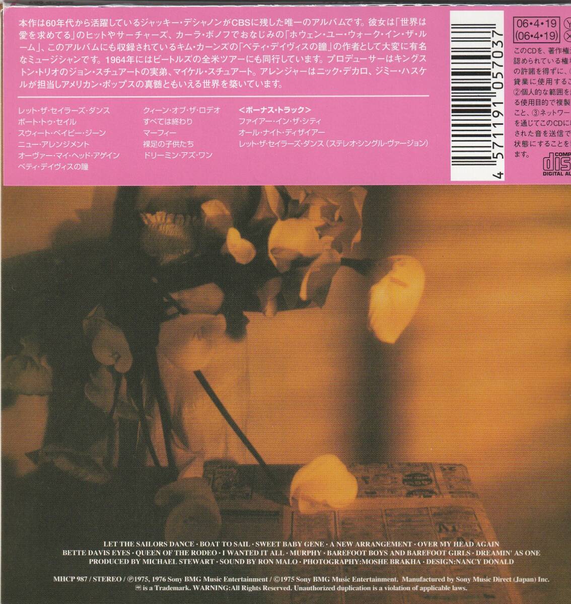 Jackie De Shannon  Arrangement Domestic Used CD Limited Edition | Japansoundstore