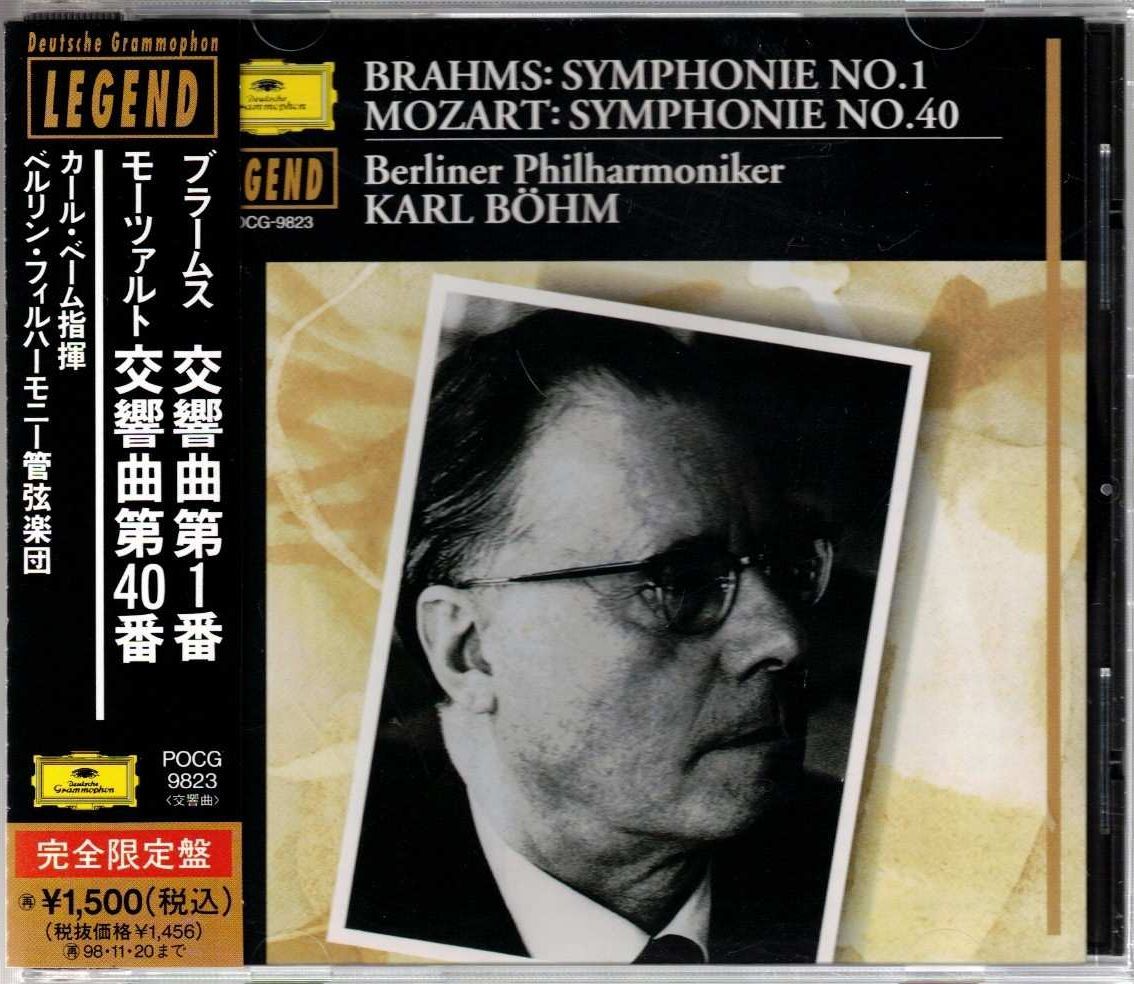 Brahms Symphony No.1 & Mozart Symphony No.40 Limited Edition Karl Böhm Used | Japansoundstore