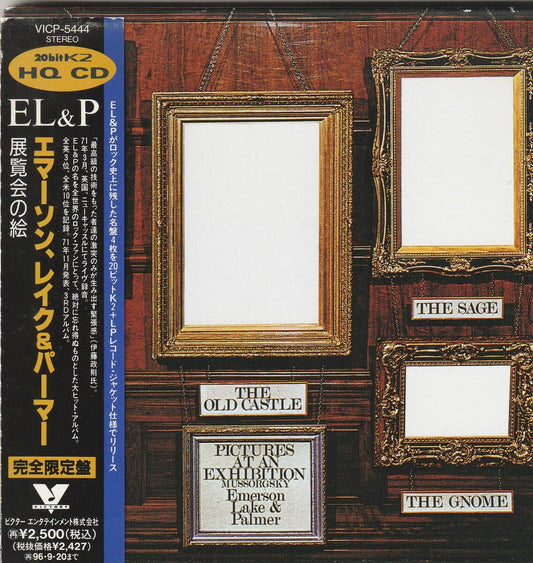 Emerson Lake & Palmer Pictures at an Exhibition Limited Edition CD Used Japan | Japansoundstore