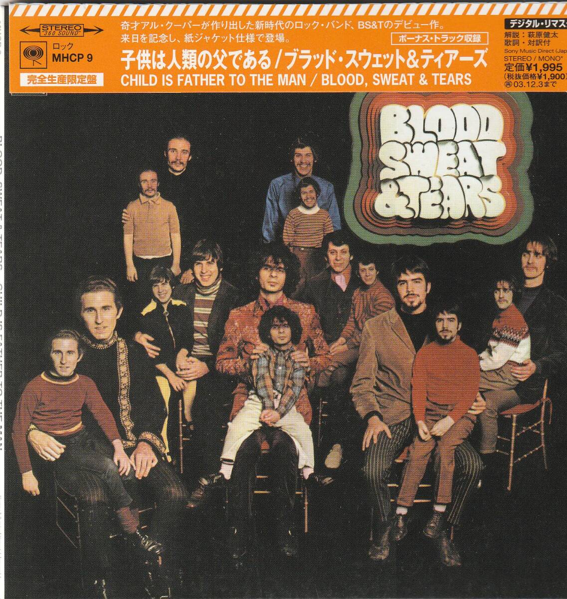 Blood, Sweat & Tears Children Are the Fathers of Mankind Limited Edition Used CD | Japansoundstore
