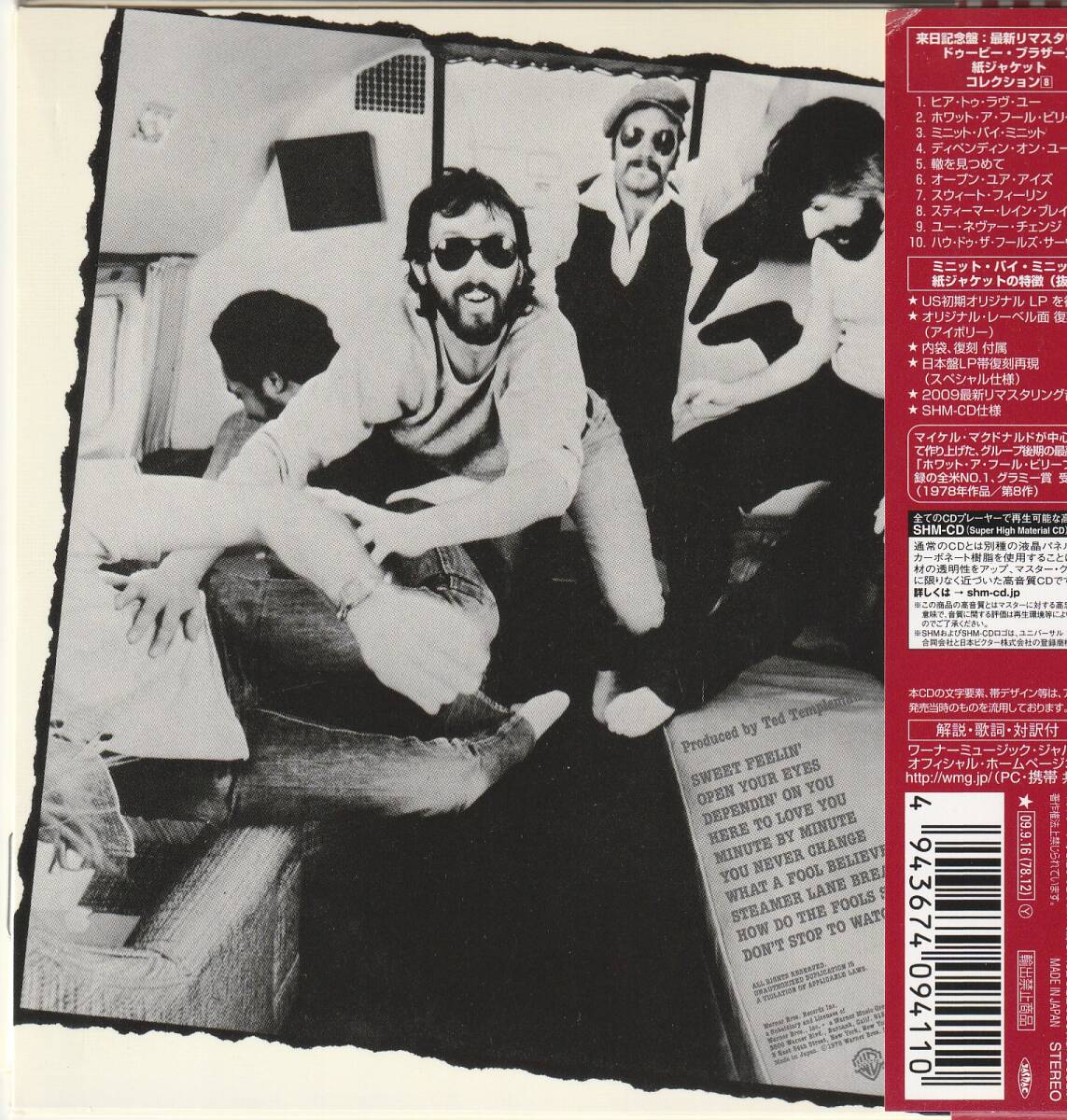 Doobie Brothers Minute by Minute Limited SHM-CD Used Japan Domestic CD | Japansoundstore
