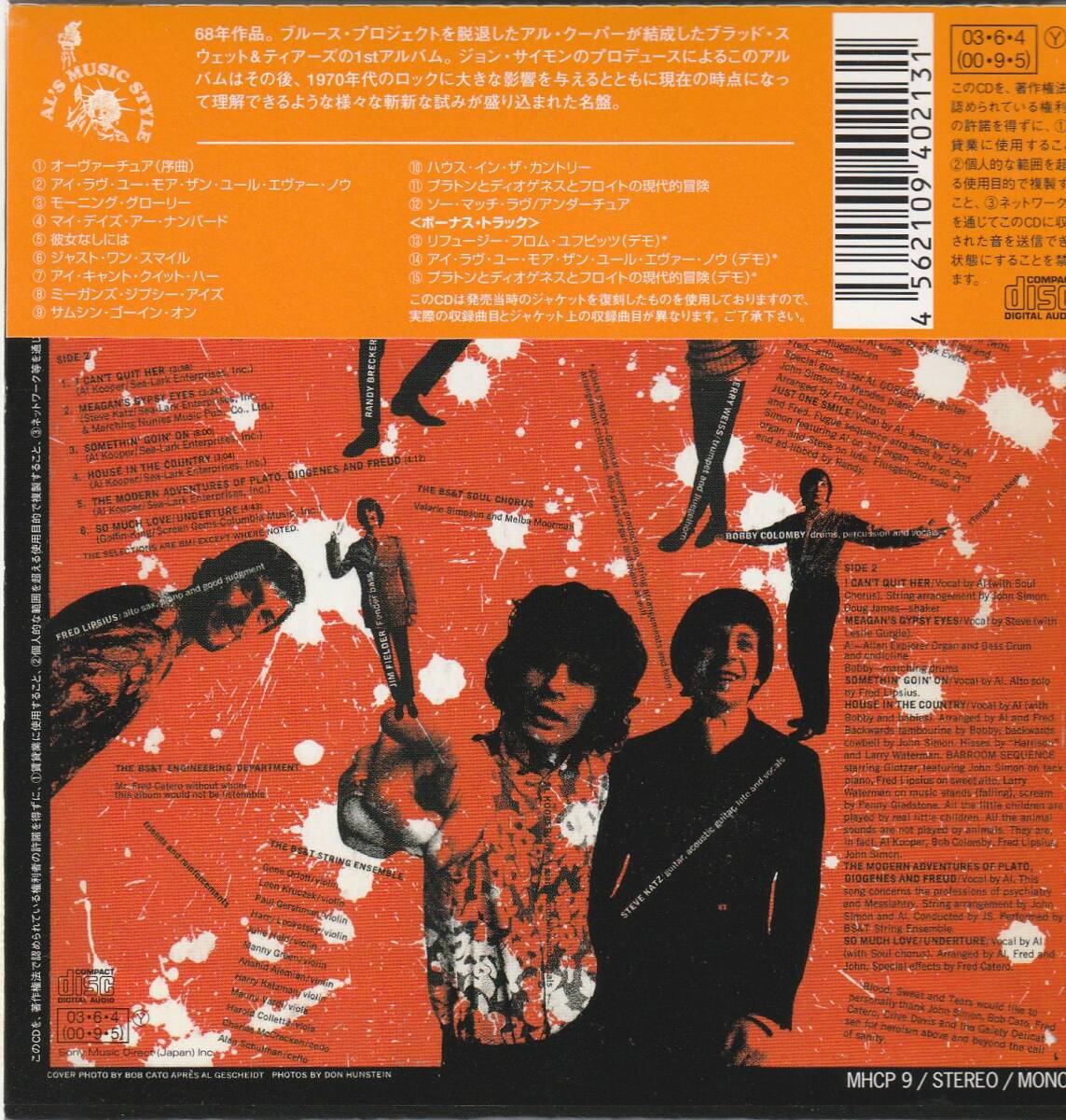 Blood, Sweat & Tears Children Are the Fathers of Mankind Limited Edition Used CD | Japansoundstore