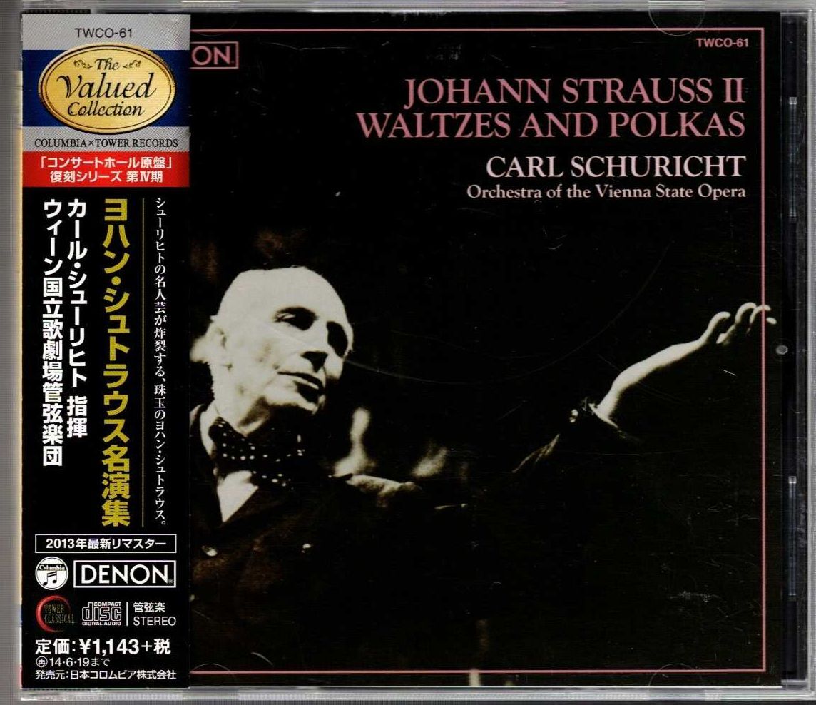 Johann Strauss CD Masterpiece Collection Carl Schuricht Vienna State Opera Used | Japansoundstore