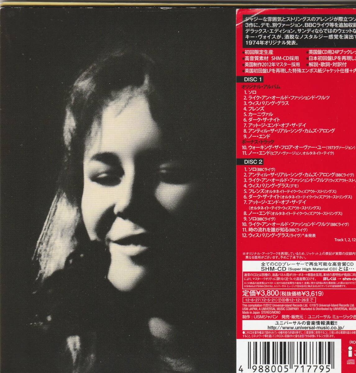 Sandy Denny Old Fashioned Waltz 14 Deluxe Edition 2CD SHM-CD Used Japan | Japansoundstore