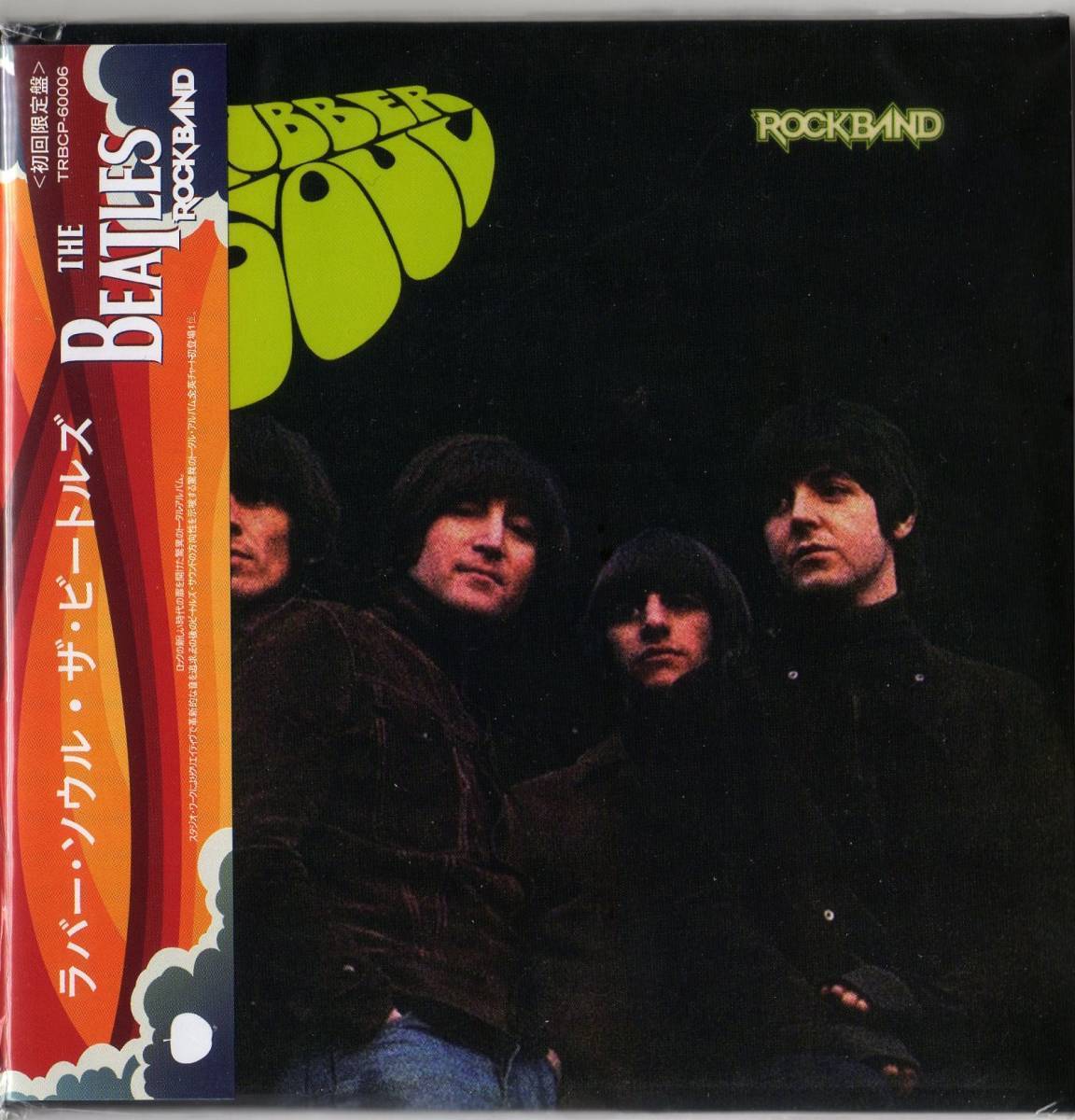 Beatles Rubber Soul Limited First Ed CD Unopened Paper Jacket, With OB | Japansoundstore