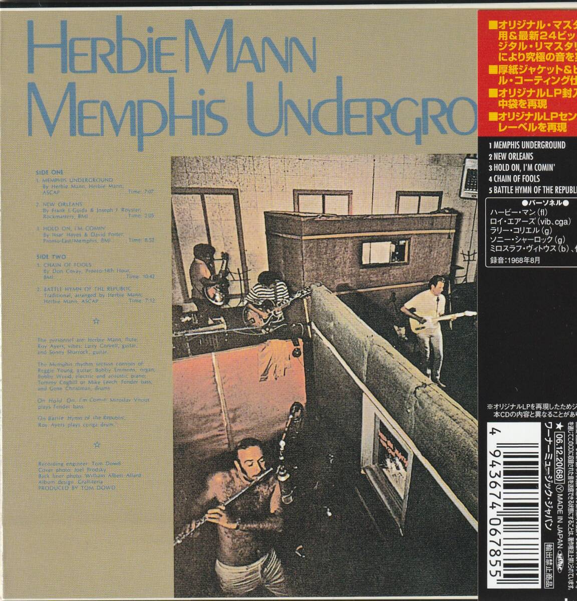 Herbie Mann Memphis Underground CD Limited Paper Jacket Used Japan Listing | Japansoundstore