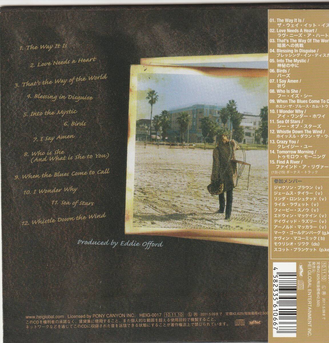 Valerie Carter THE WAY IT IS Limited Edition Used CD Japan Domestic Compact Disc | Japansoundstore