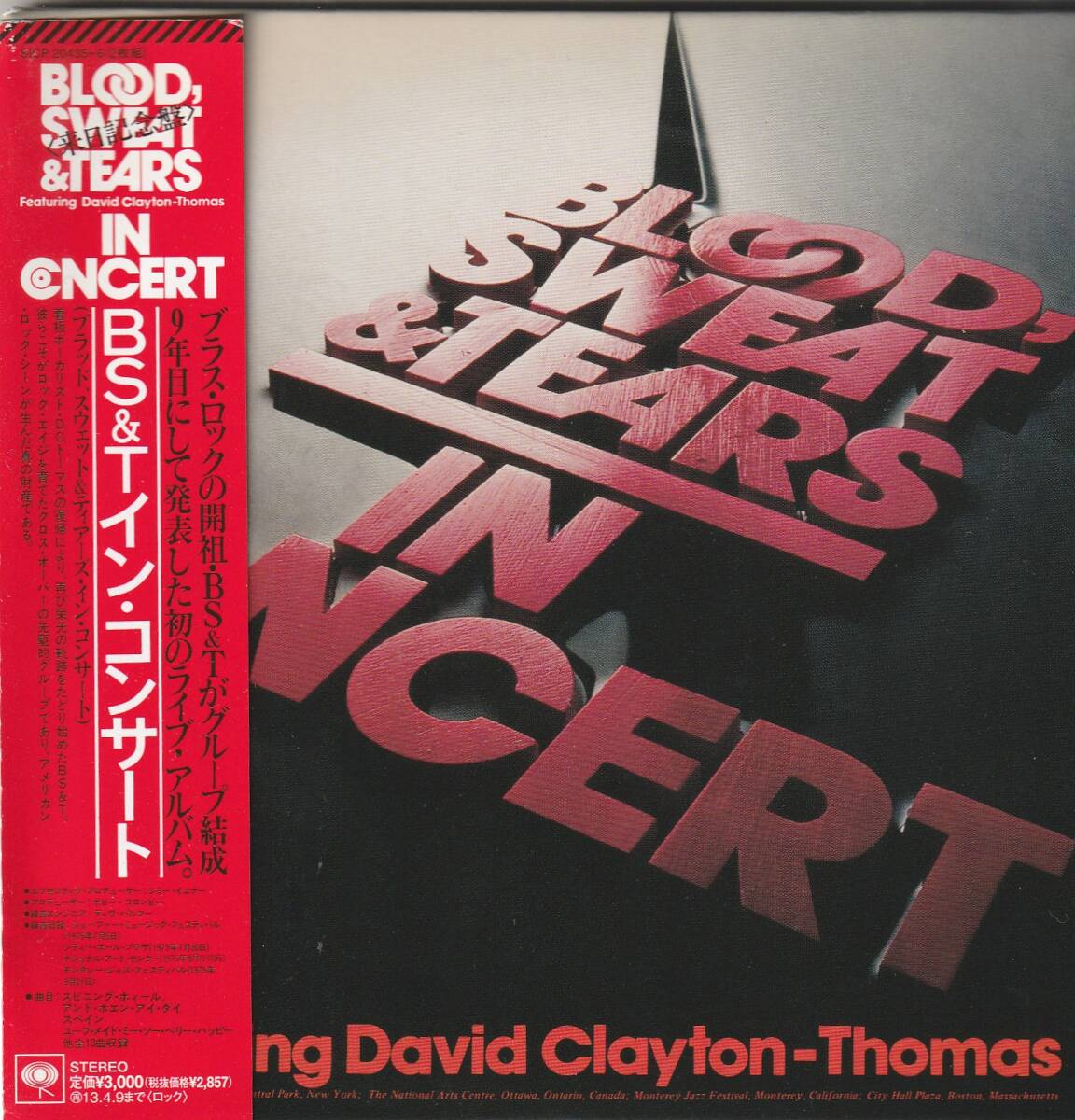 Blood Sweat & Tears In Concert CD 2CD Limited Edition Used Japan | Japansoundstore