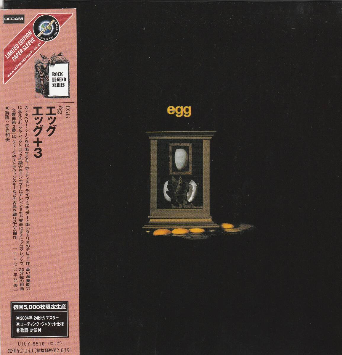 Egg +3 Japan Limited CD Used 14 Tracks, with Case & Liner | Japansoundstore