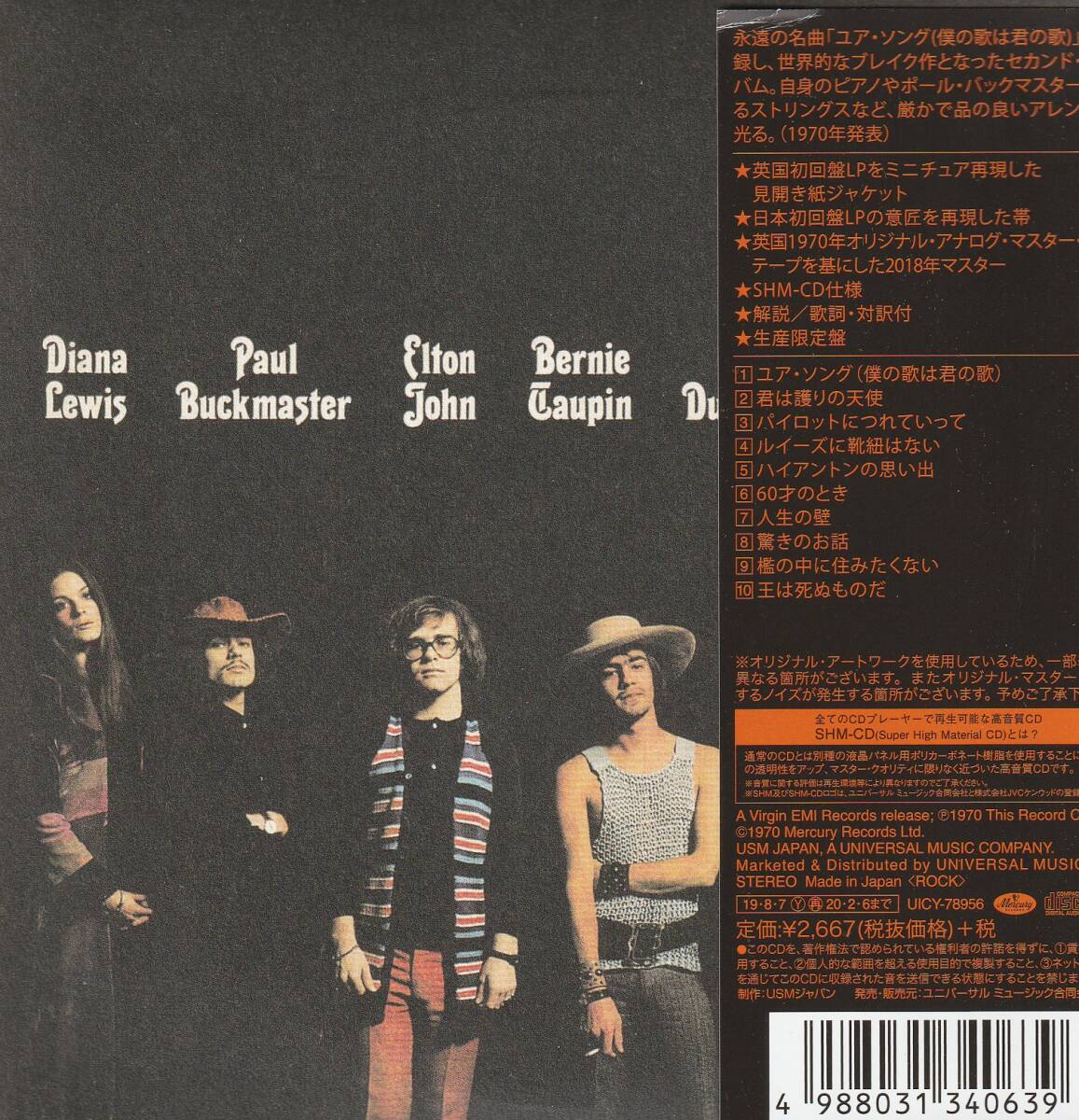 Elton John My Song Is Your Song SHMCD Limited Edition Used CD Japan | Japansoundstore