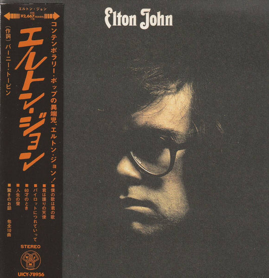 Elton John My Song Is Your Song SHMCD Limited Edition Used CD Japan | Japansoundstore