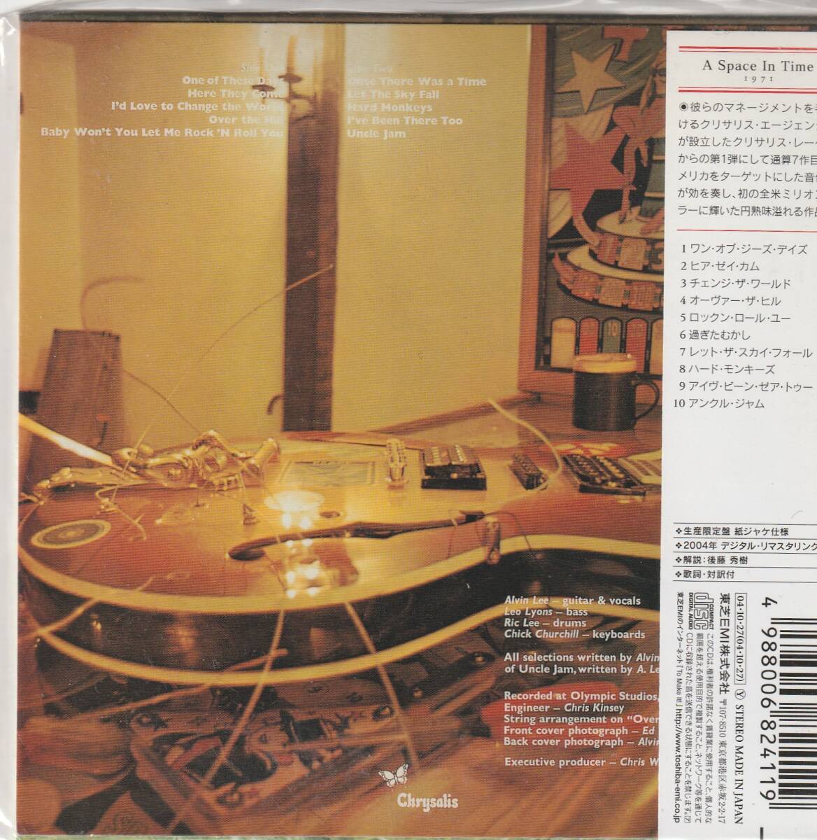 Ten Years After A Space in Time Limited Edition CD Used Japan Domestic | Japansoundstore