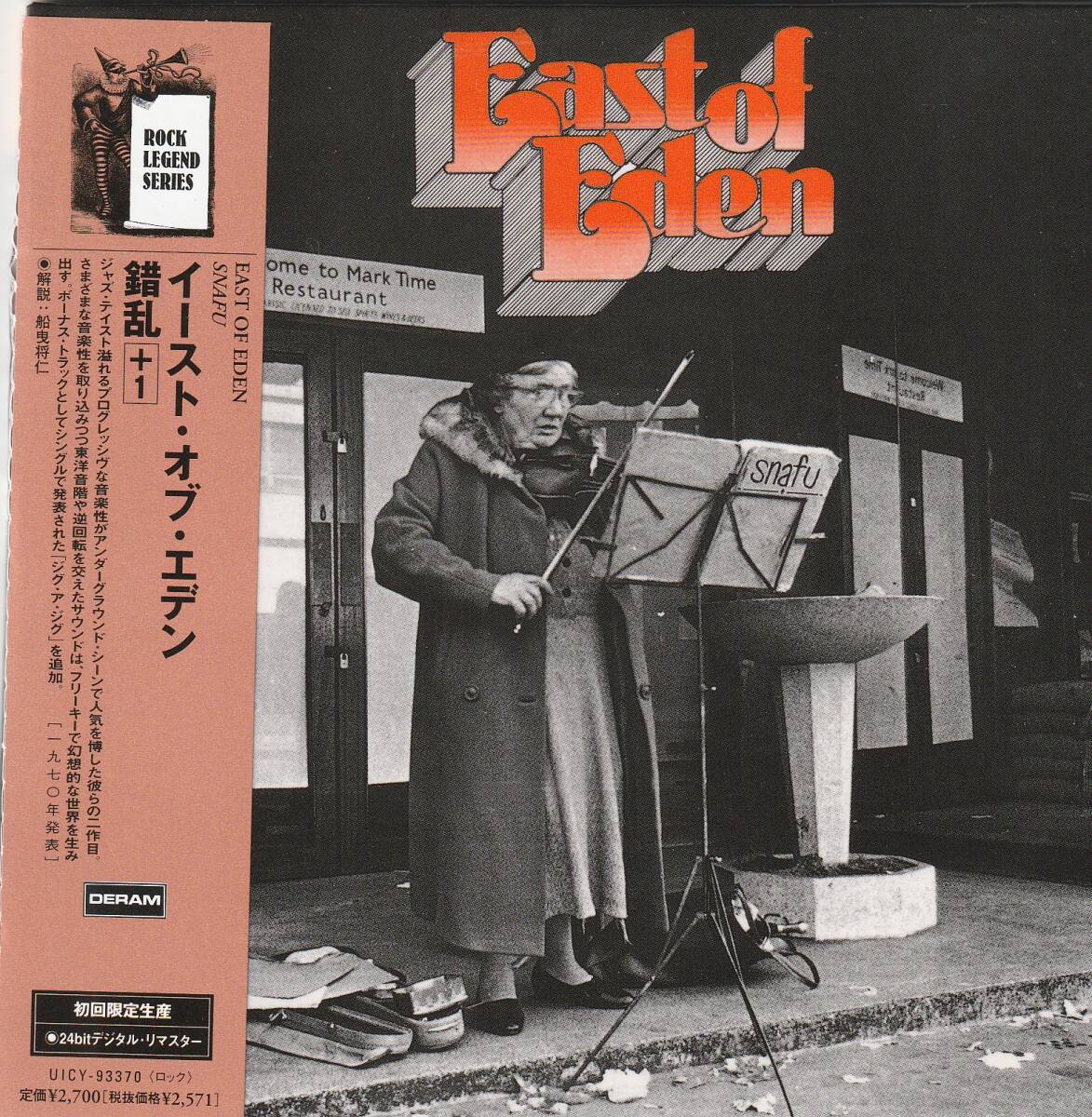 East of Eden Confusion +1 Japanese Limited Used CD First Press 9 Tracks | Japansoundstore