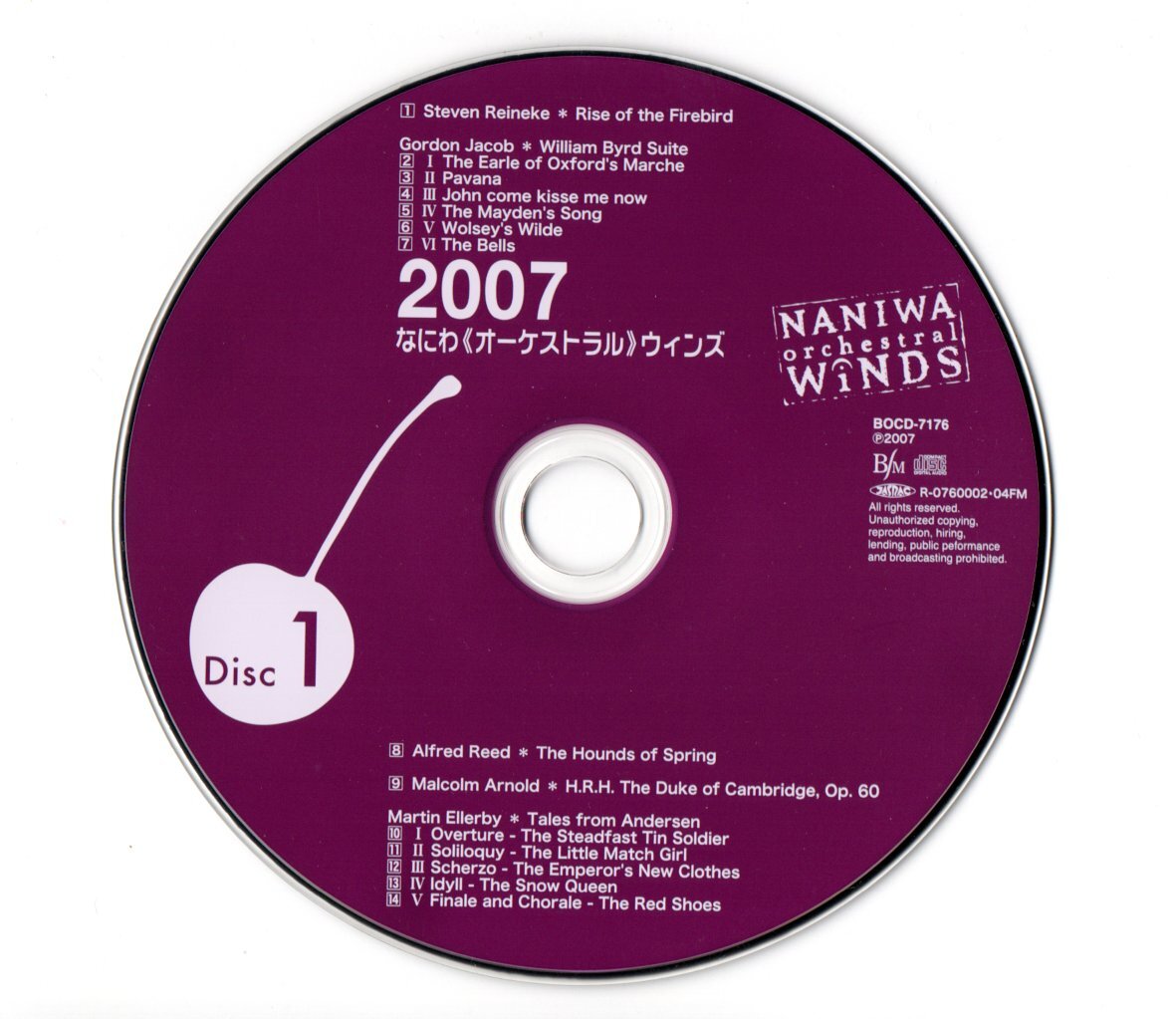 Naniwa Orchestral Winds 2007 First Limited Brass Band CD 2 Discs Out of Print | Japansoundstore