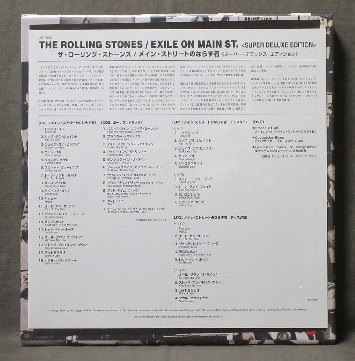 Rolling Stones Main Street Thugs Deluxe Box Set 2CD+2LP+DVD+Book,  Unopened | Japansoundstore