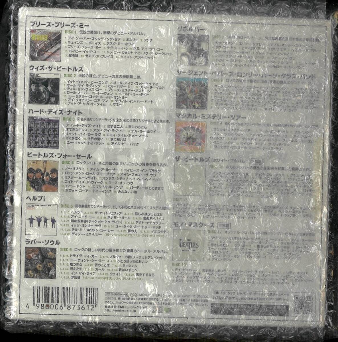 The Beatles MONOBOX Complete Limited Edition CD Set | Japansoundstore