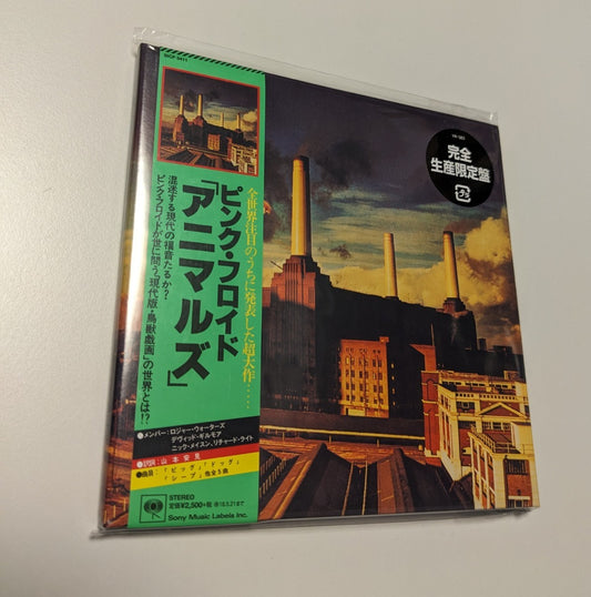 Pink Floyd Animals CD Limited Edition Paper Jacket Used | Japansoundstore