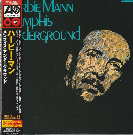 Herbie Mann Memphis Underground CD Limited Paper Jacket Used Japan Listing | Japansoundstore